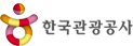 한국관광공사